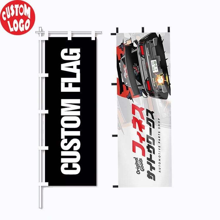 Festival Feather Flags Football Beach Flag (4)